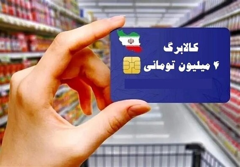 پوشش کالابرگ الکترونیکی