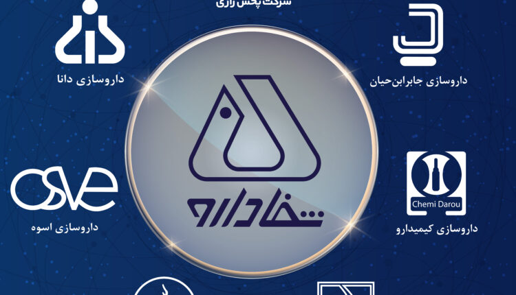 عرضه شفادارو