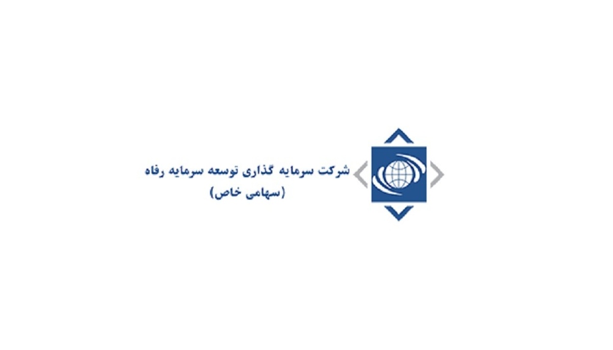 عرضه عمده سهام