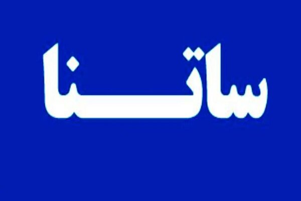 مهار ناترازی
