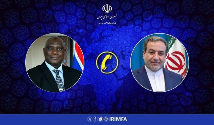 تهران و بانجول