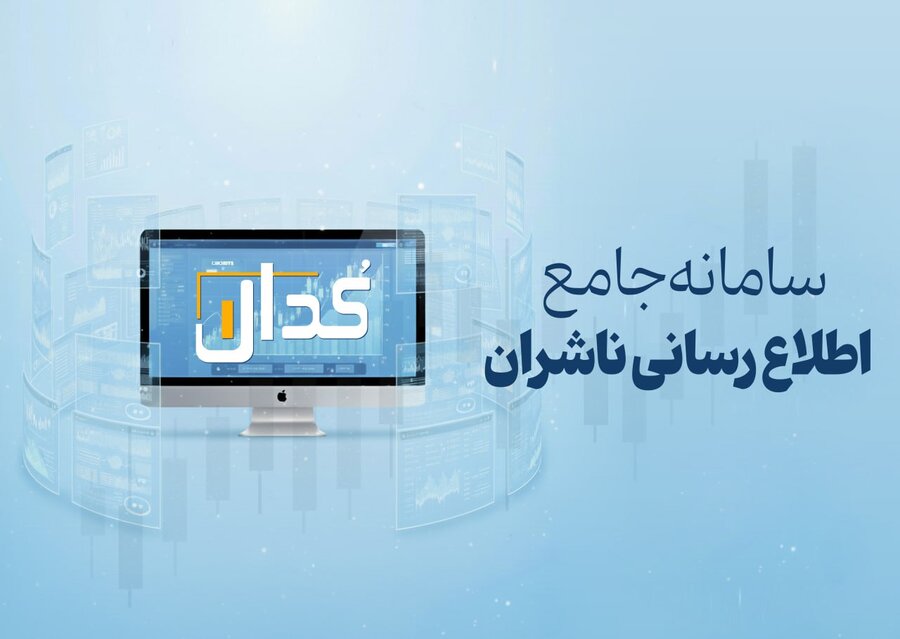 حذف ارز ترجیحی