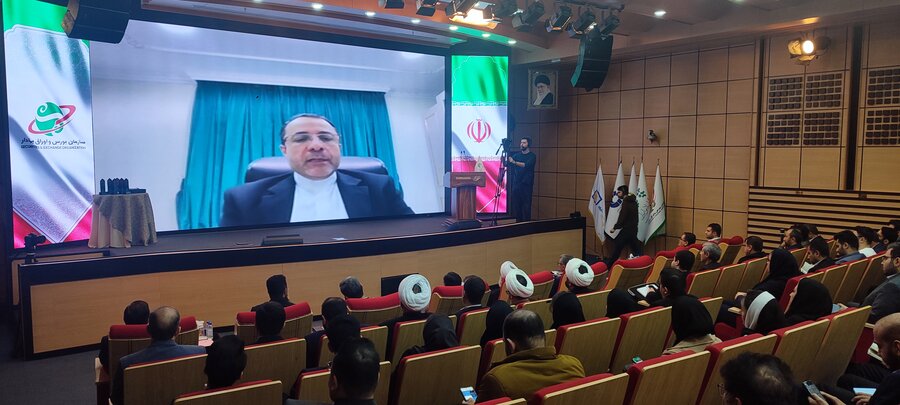 نشست هوش مصنوعی مالی اسلامی