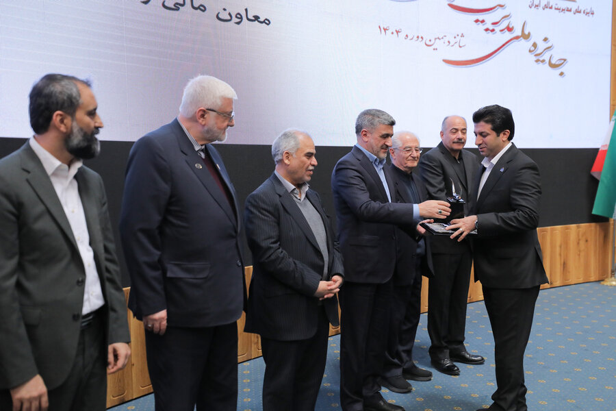 جایزه ملی مدیریت مالی