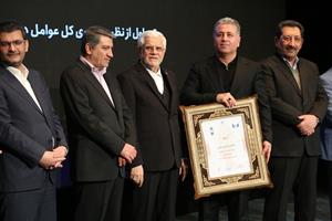 بهره‌وری کل در پتروشیمی پارس