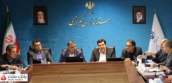 استان مرکزی