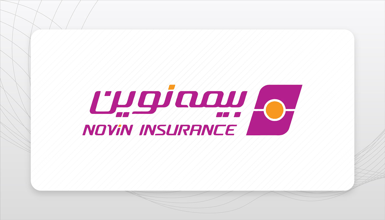 فروش سهام بیمه نوین