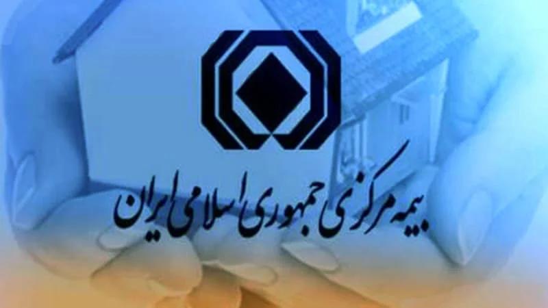 بیمه‌نامه شخص ثالث