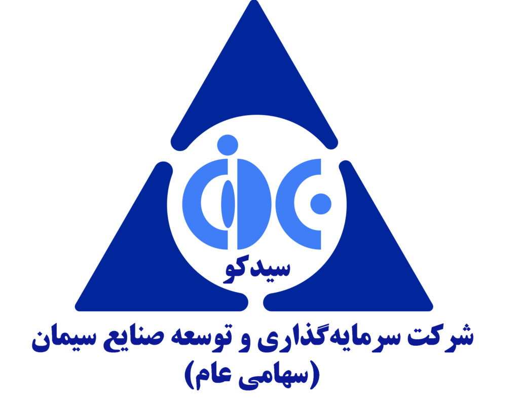 واگذاری سهام سیدکو