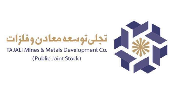 افزایش سرمایه تجلی