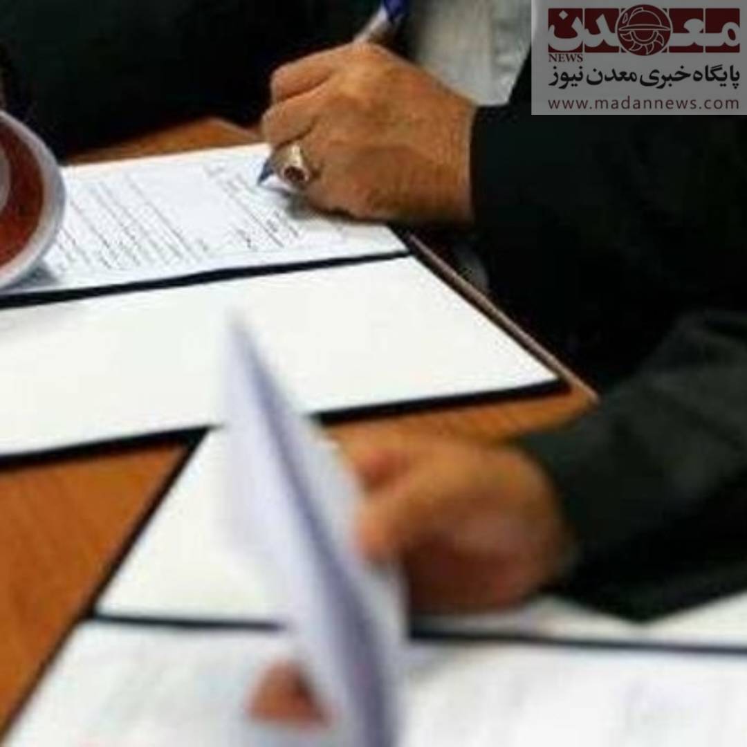 دانشگاه علامه طباطبائی