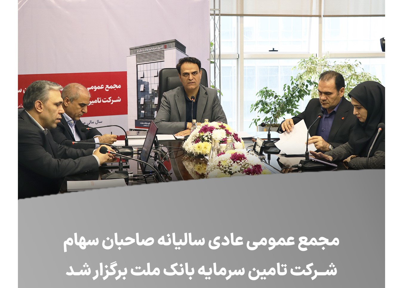 صنعت تملت