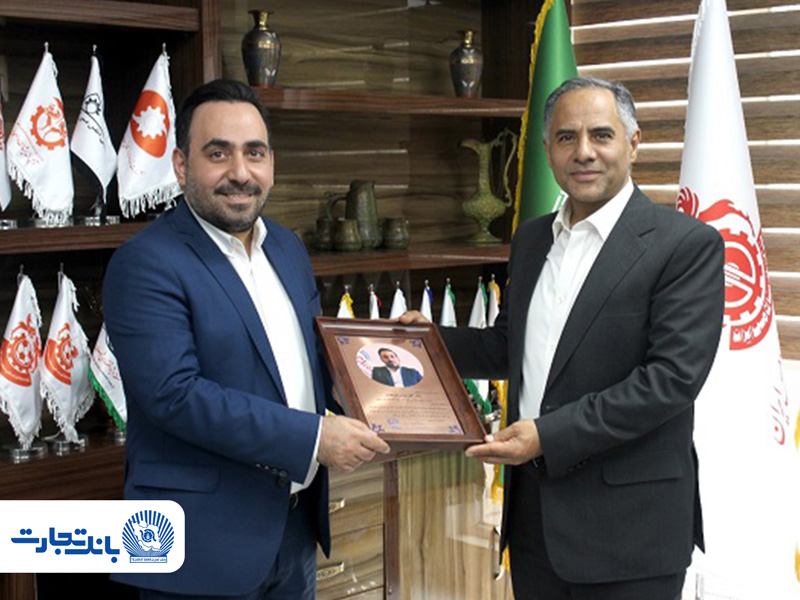 صندوق بازنشستگی مس