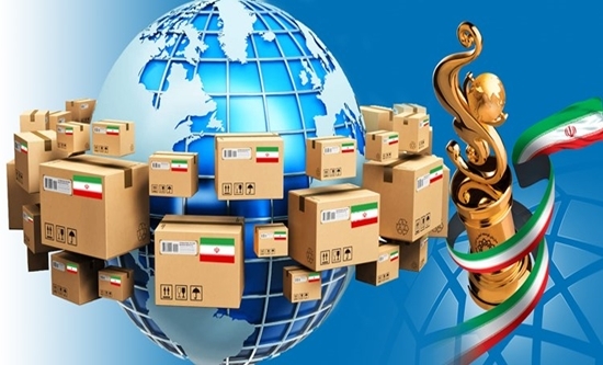 مشوق‌های صادراتی