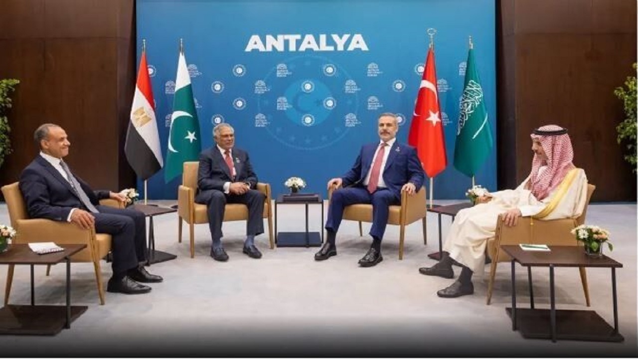 نشست آنتالیا