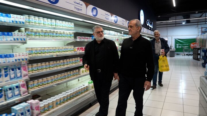 تأمین کالاهای اساسی
