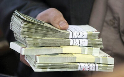 واریز مستمری