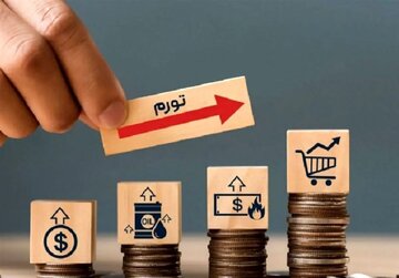 اختلاف آمارهای تورم ایران