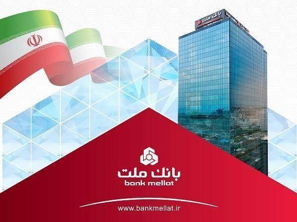 جریمه دیرکرد تسهیلات خرد