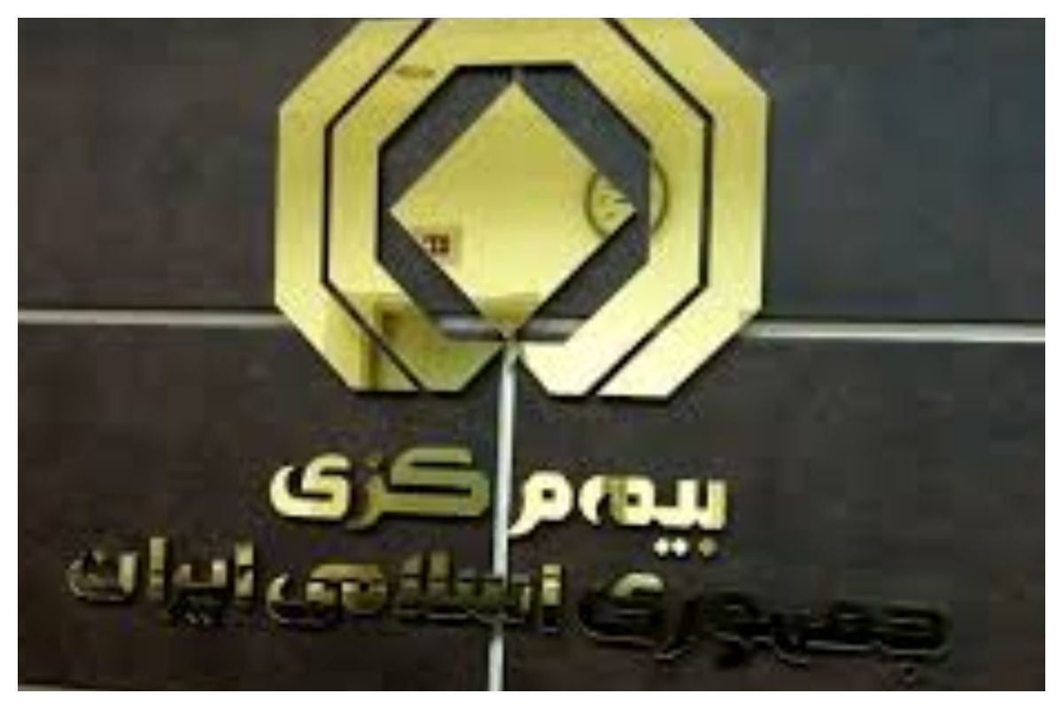 نظرسنجی تخصصی بیمه