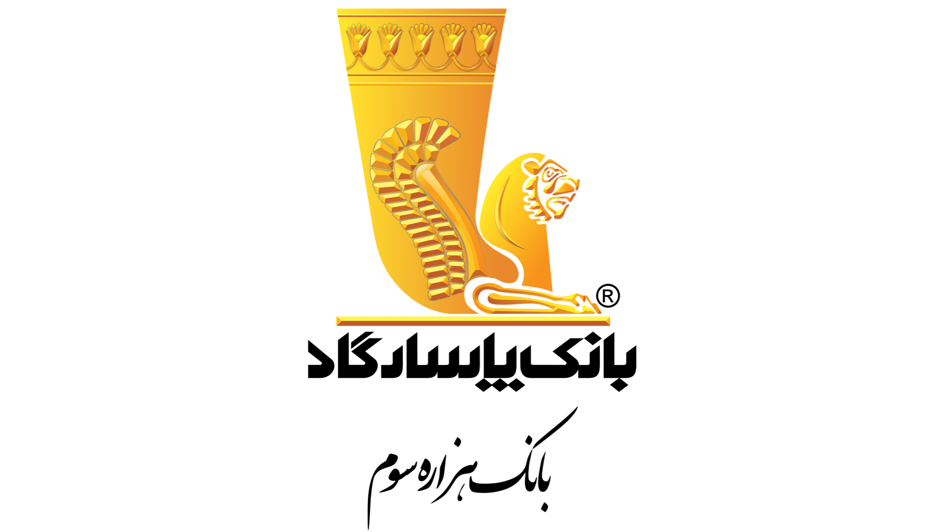 بخشودگی جرایم دیرکرد تسهیلات