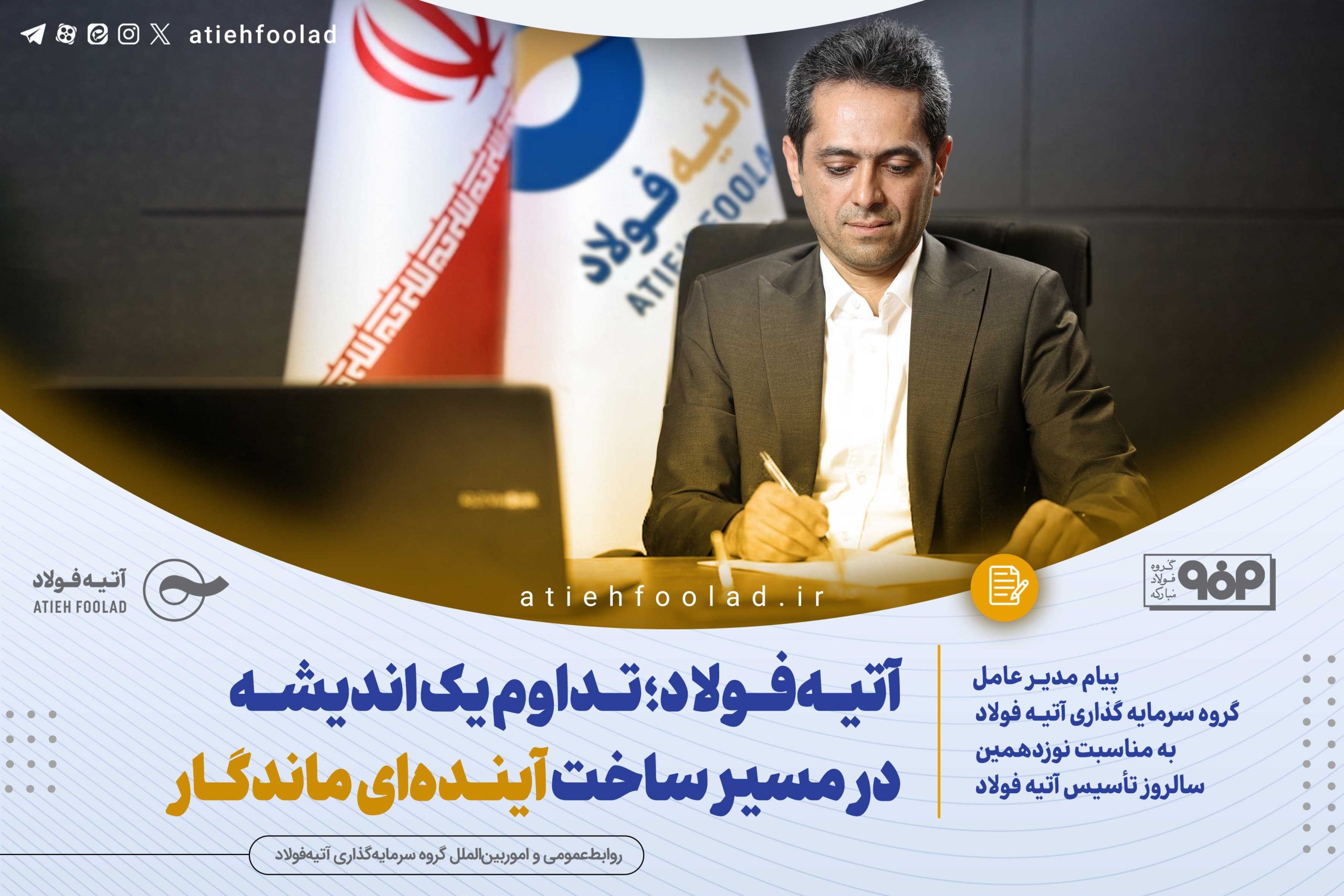 کویتی: آینده‌ای ماندگار