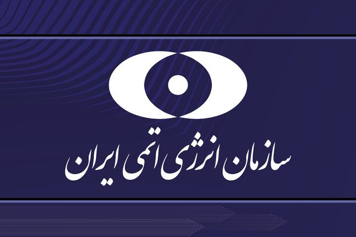 آب سنگین