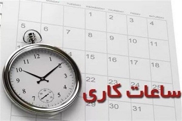 افزایش حقوق