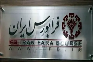 اسناد خزانه اسلامی