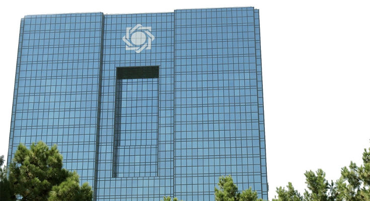 توافق بازخرید بانک مرکزی