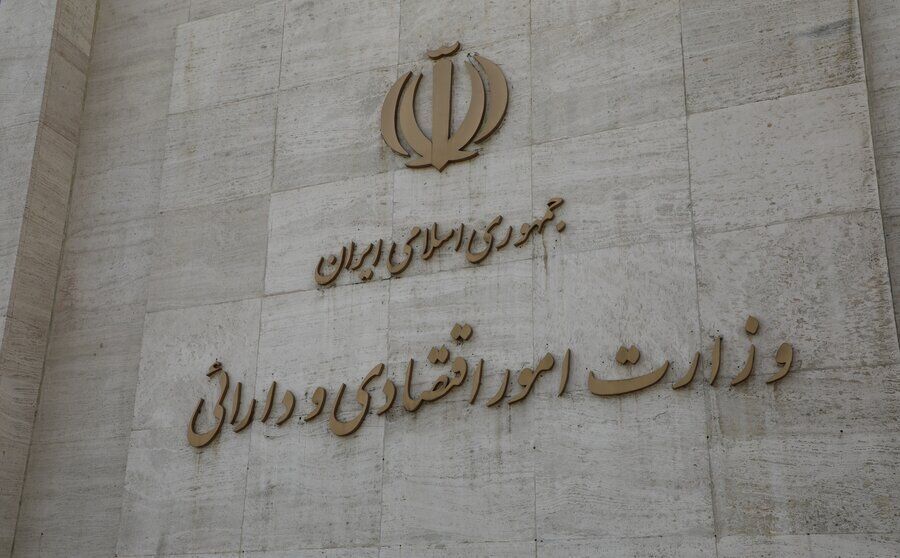 حراج اوراق مرابحه عام وزارت اقتصاد