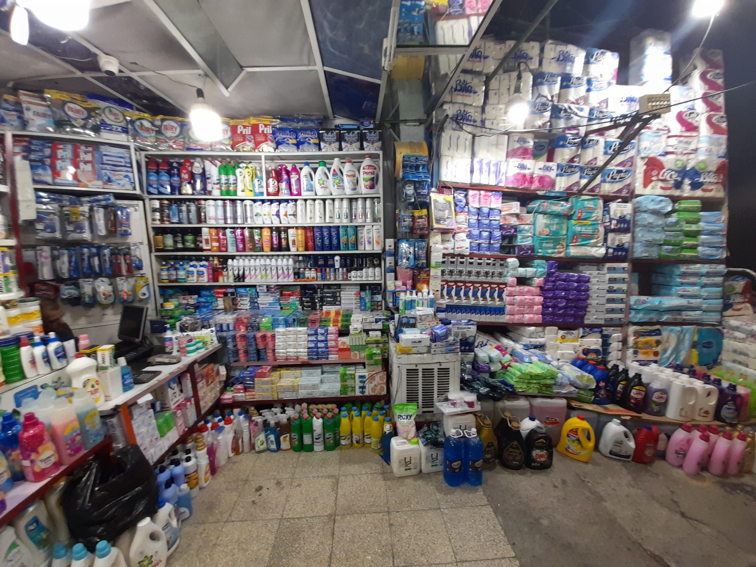 بازار کالاهای اساسی