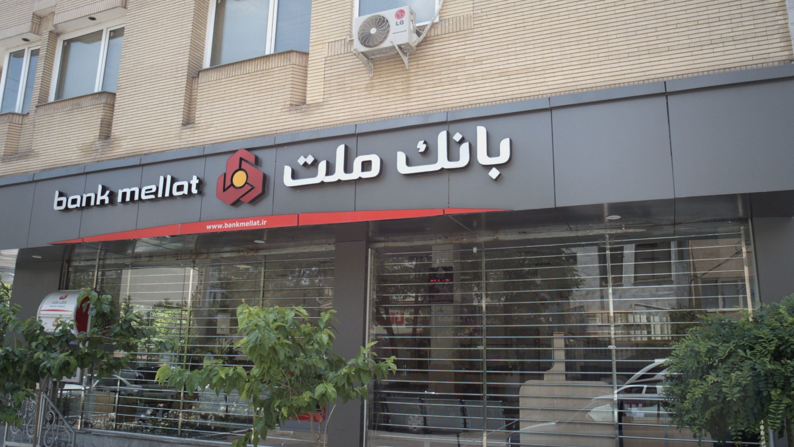رشد تسهیلات بانک ملت