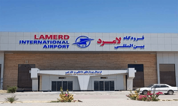 فرودگاه بین‌المللی لامرد