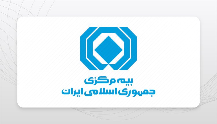 پرداخت خسارت خودروهای جنگ توسط بیمه مرکزی
