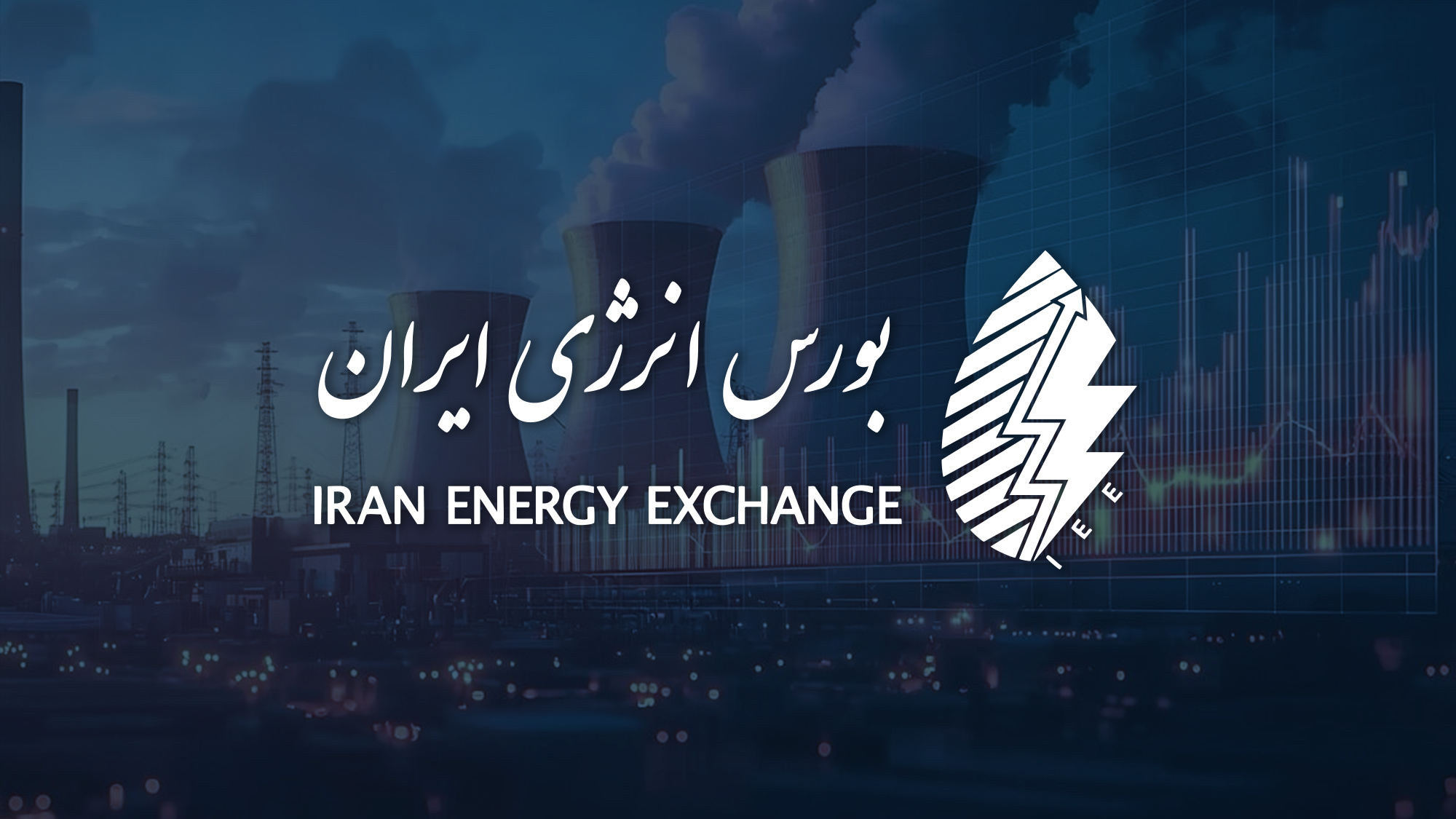 ارزش بازار بورس انرژی