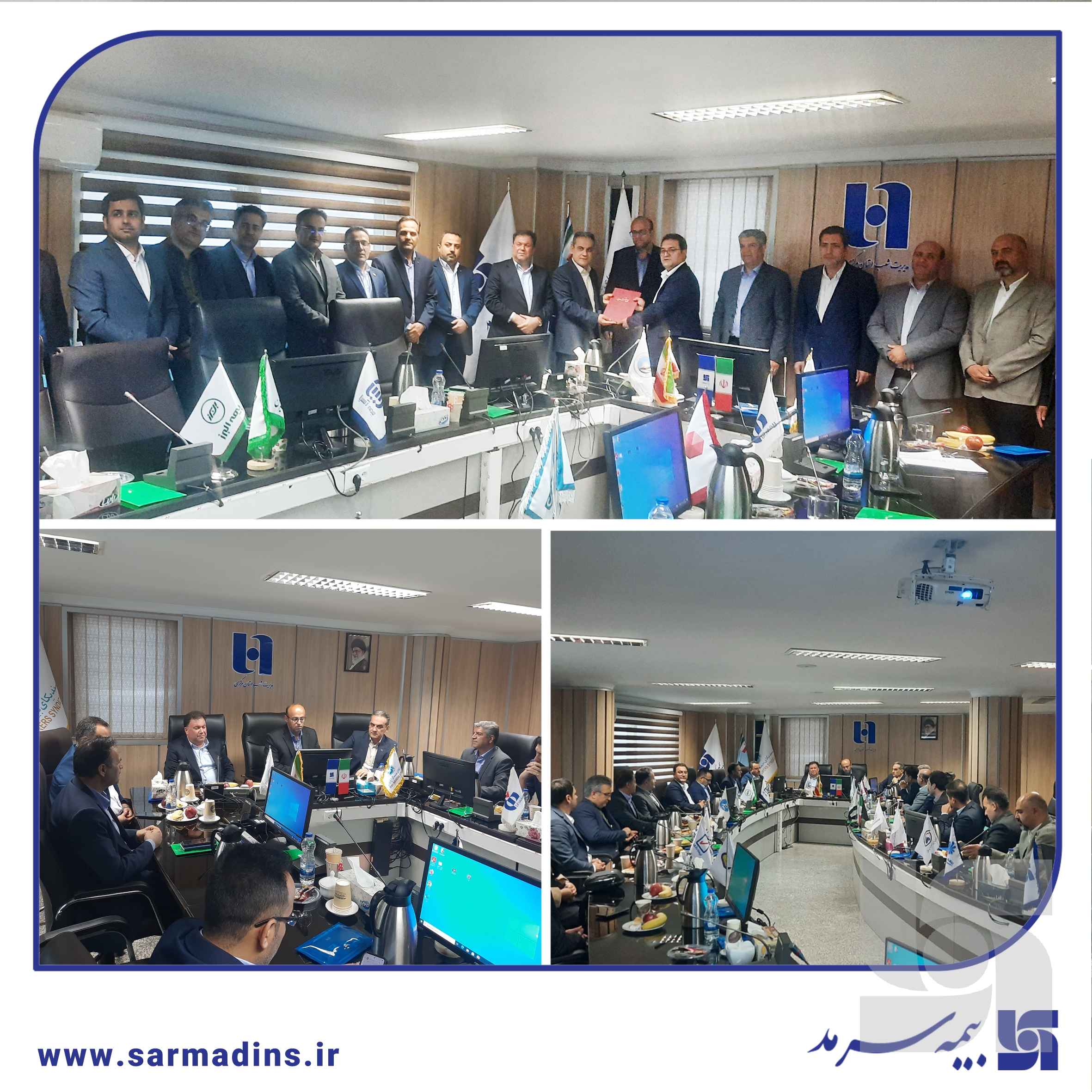 نشست بیمه استان مرکزی