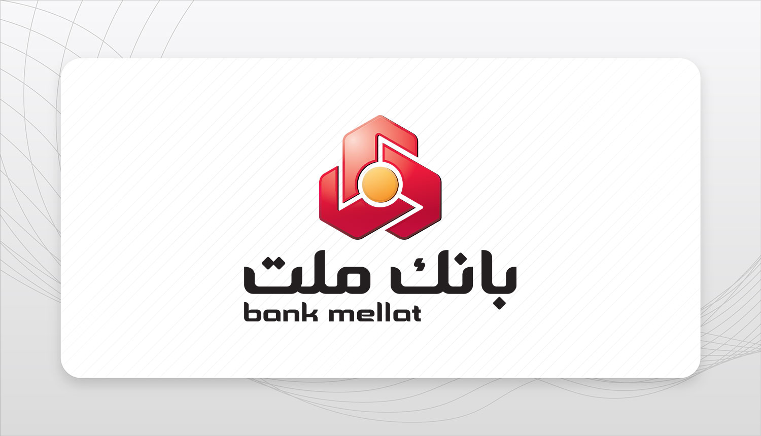 سود سهام بانک ملت