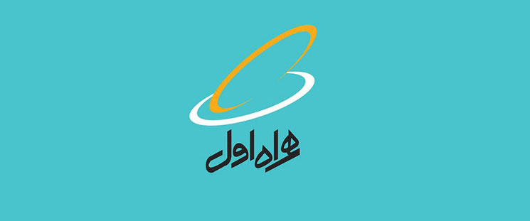 طرح پژوهانه همراه اول
