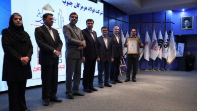 تندیس سیمین فولاد هرمزگان