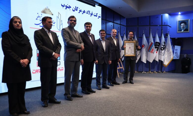 تندیس سیمین فولاد هرمزگان
