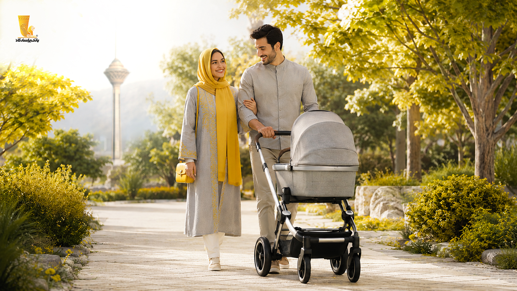 تسهیلات ازدواج و فرزندآوری