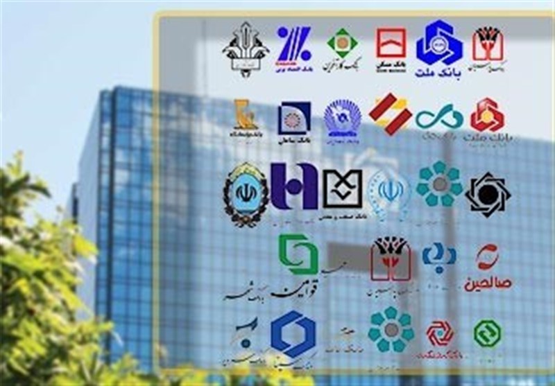 فعالیت بانک‌ها
