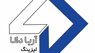لیزینگ آریادانا