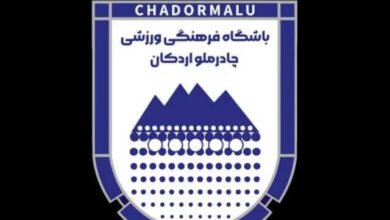 صعود آسیایی چادرملو