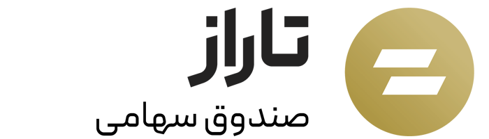 صندوق‌های سهامی با بازدهی