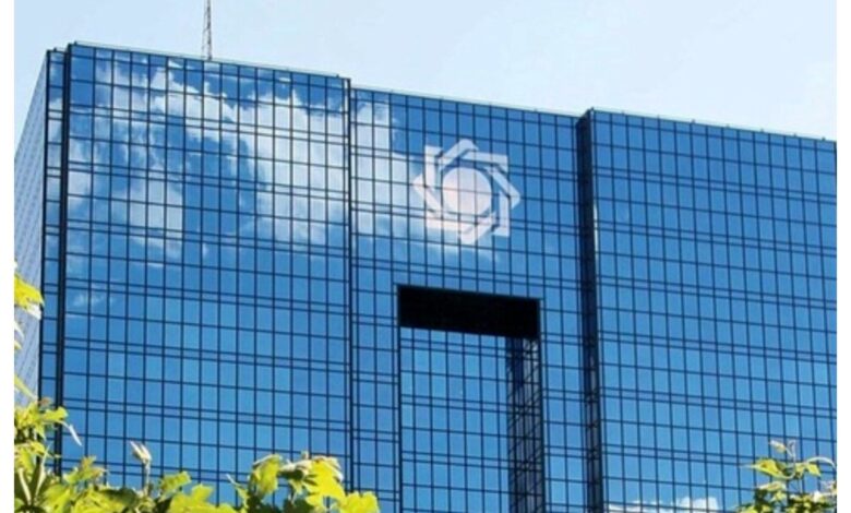 بانک مرکزی