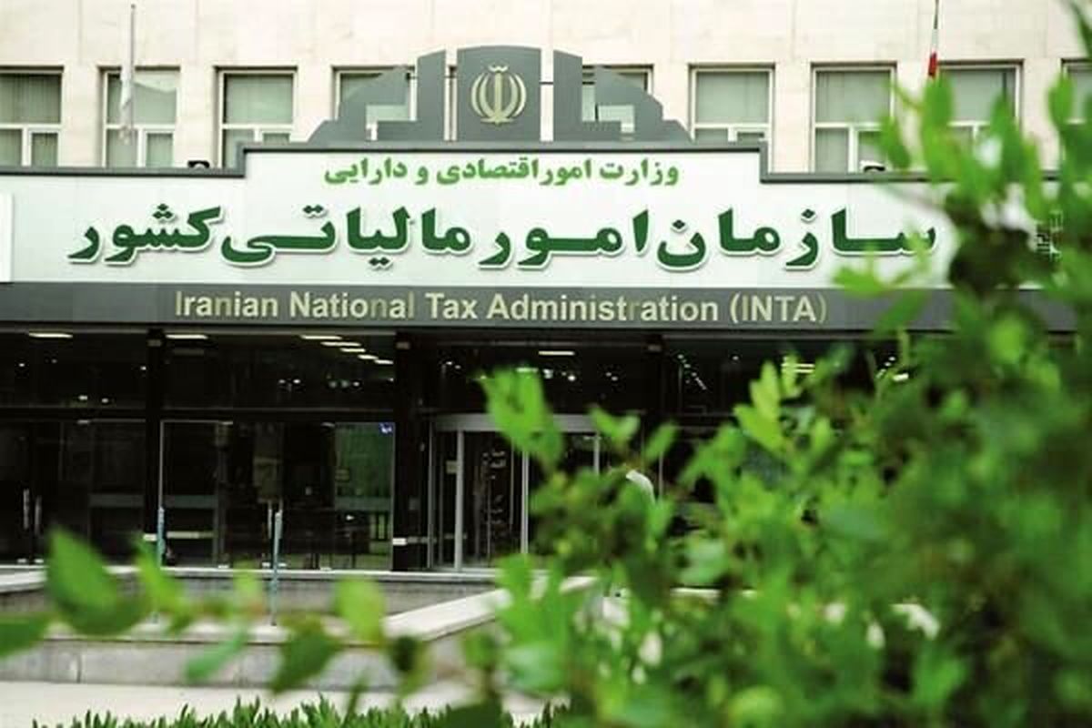 نرخ صفر مالیاتی