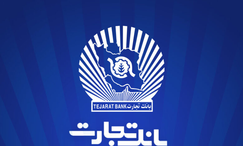فعالیت شعب کشیک بانک