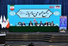مجمع عمومی پتروشیمی تبریز